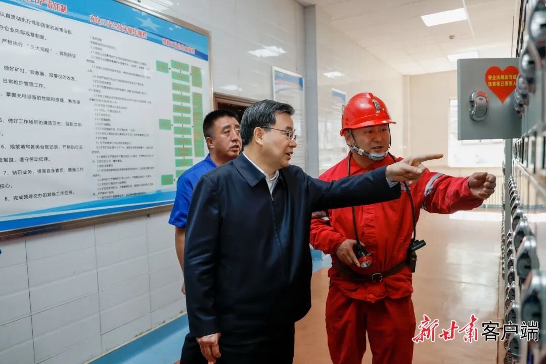 胡昌升在甘肃能化集团窑街煤电金河煤矿调研