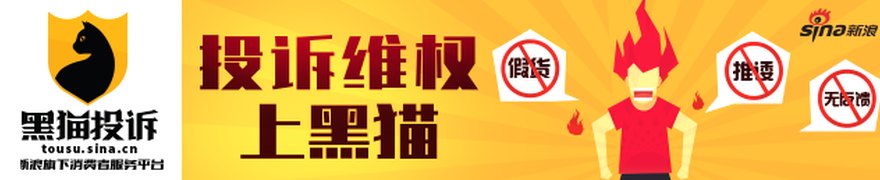 威孚高科:拟4.5亿元增资上海西恩 布局锂电池循环赛道